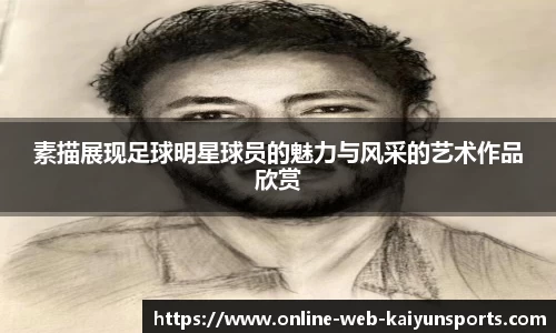 开云官网