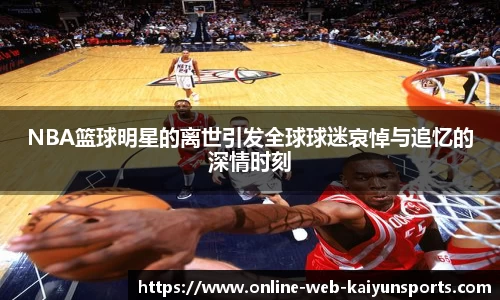 开云官方入口