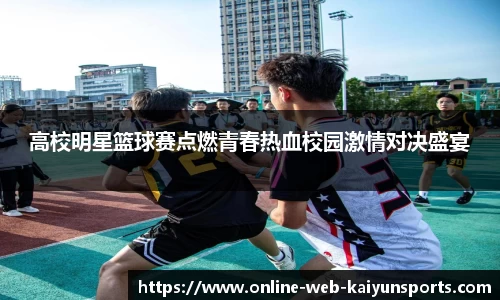开云官方入口